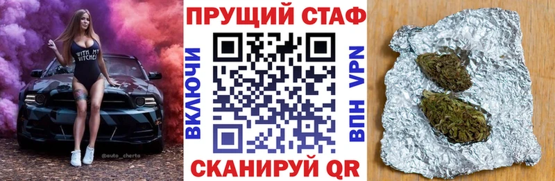 Сколько стоит Шимановск KRAKEN как войти  Alpha PVP  МЕФ  Каннабис 