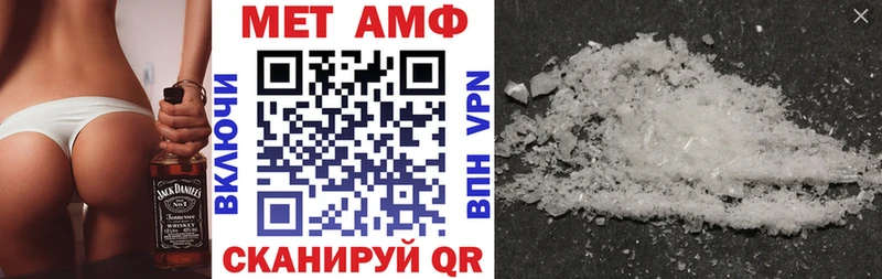 купить  сайты  Шимановск  Amphetamine 97% 