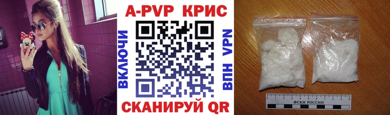 Alfa_PVP VHQ Шимановск