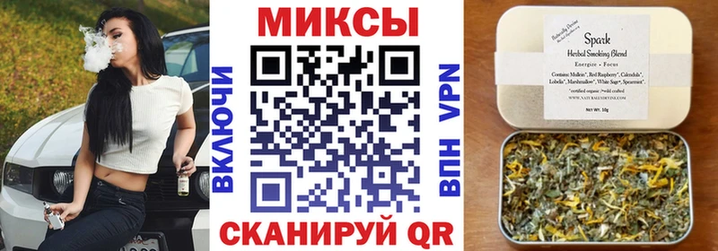 БУТИРАТ бутандиол закладка Шимановск