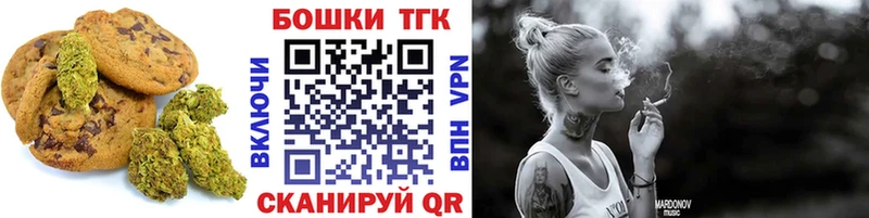 Еда ТГК конопля Шимановск