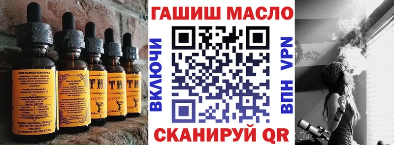 Cannafood марихуана  Шимановск 