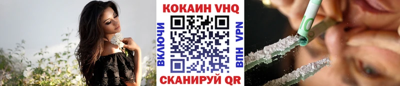 COCAIN 99%  Шимановск 