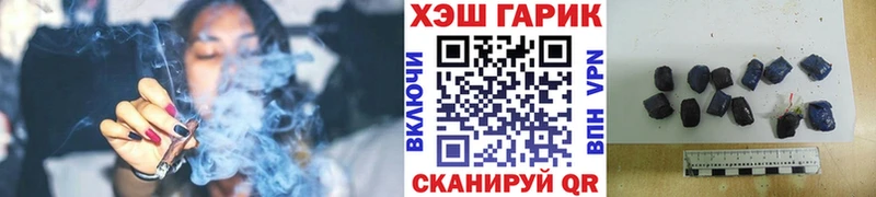 Гашиш убойный Шимановск