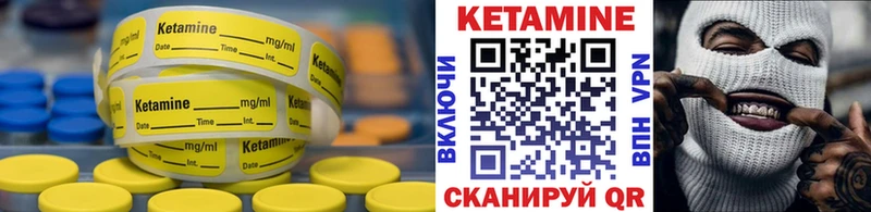 Кетамин ketamine Шимановск