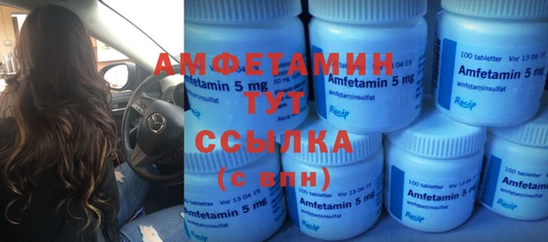 стафф Лагань