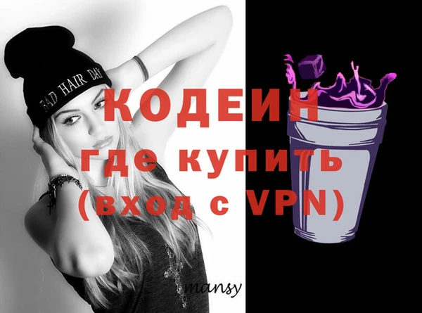 прущие грибы Кукмор