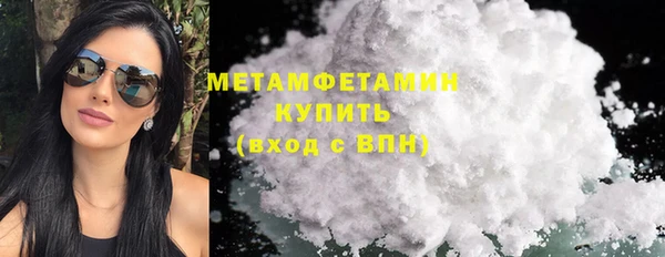 первитин Нязепетровск