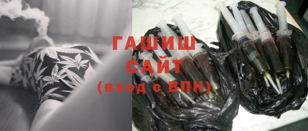 стафф Лагань