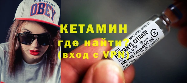 MESCALINE Ладушкин