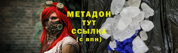 ALPHA PVP Лабытнанги