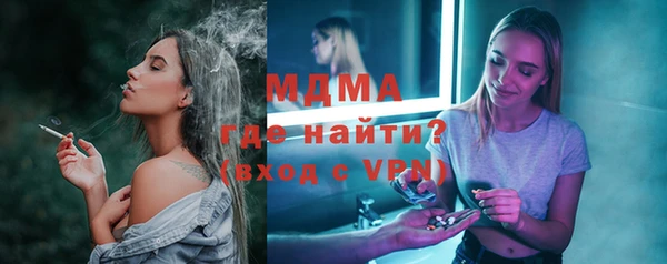эйфоретик Покров