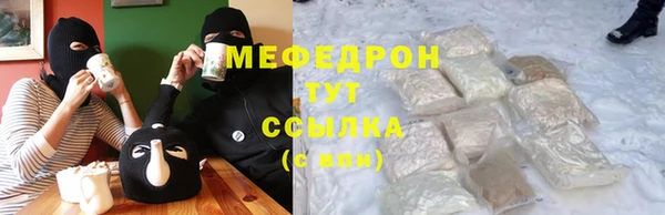 MESCALINE Ладушкин