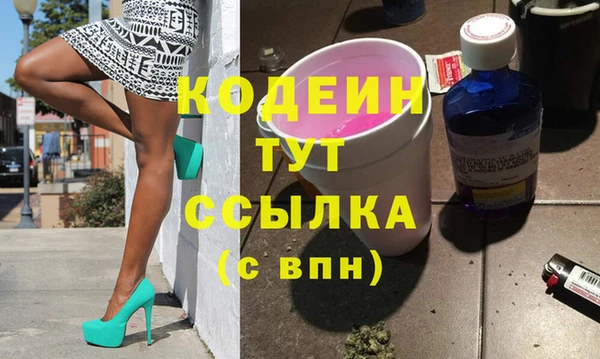мет Лиски