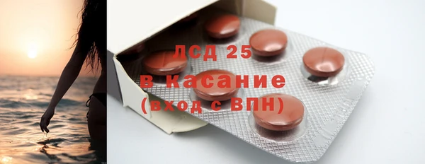 стафф Лагань
