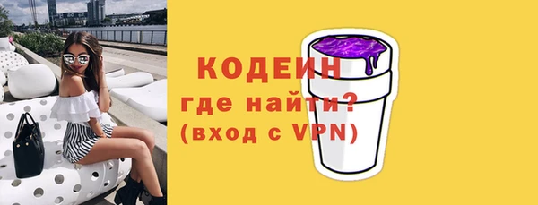 ALPHA PVP Лабытнанги