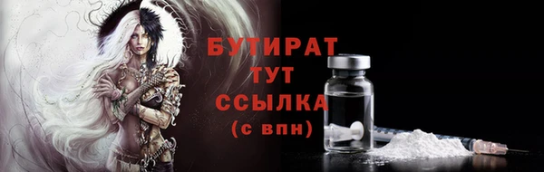 MESCALINE Ладушкин