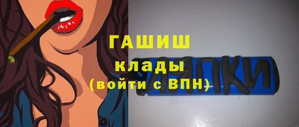 стафф Лагань