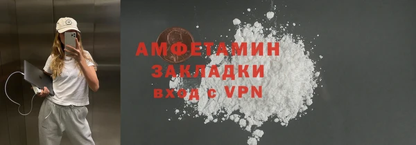 ALPHA PVP Лабытнанги