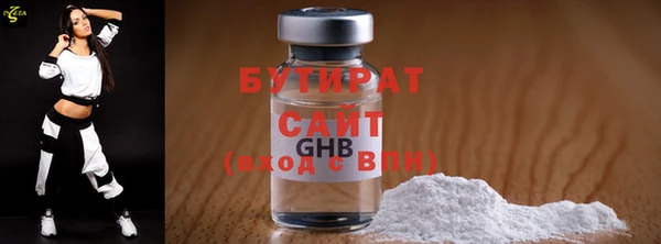 стафф Лагань