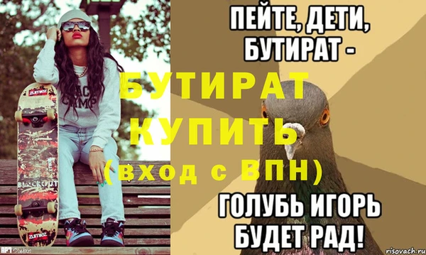 ALPHA PVP Лабытнанги