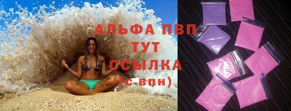 эйфоретик Покровск