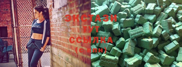 стафф Лагань