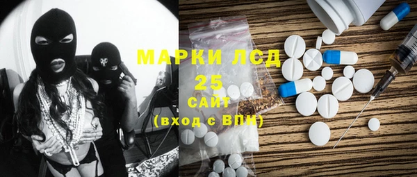 MESCALINE Ладушкин