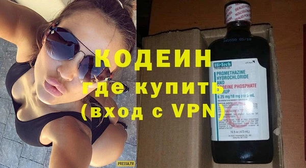 MESCALINE Ладушкин