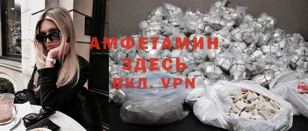 гашик Лихославль