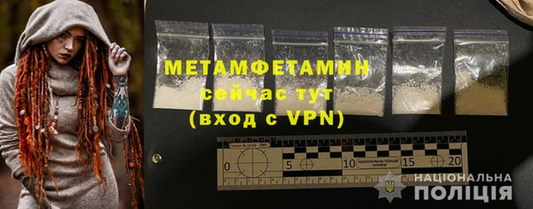 MESCALINE Ладушкин