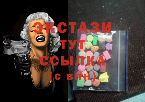 кокаин премиум Куйбышев