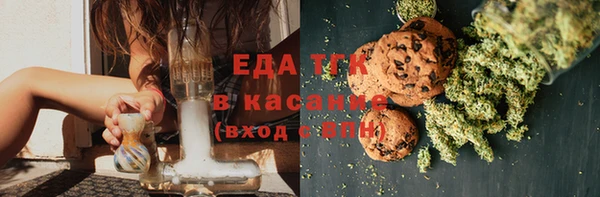 мет Лиски