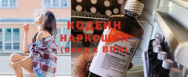 стафф Лагань