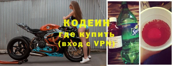 стафф Лагань