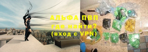 стафф Лагань