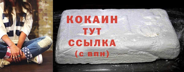 стафф Лагань