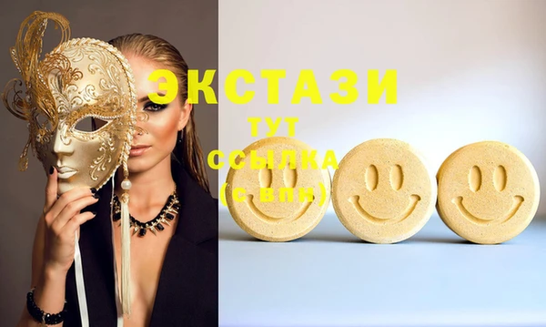стафф Лагань
