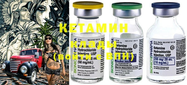 MESCALINE Ладушкин