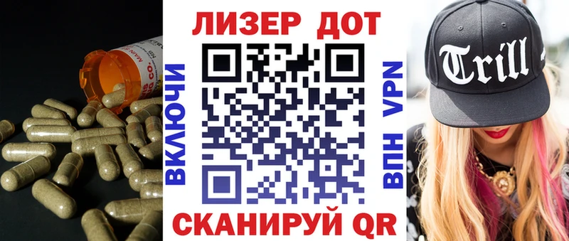 где купить наркоту  Шимановск  LSD-25 экстази ecstasy 