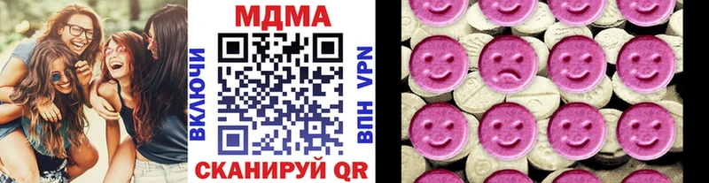 МДМА Molly  darknet клад  Шимановск  продажа наркотиков 