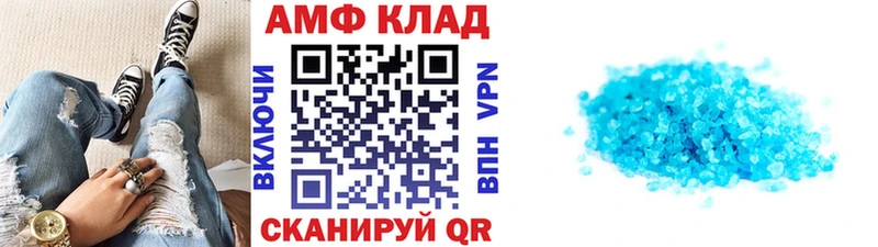 закладка  Шимановск  blacksprut как войти  Первитин мет 