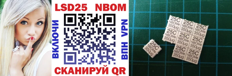 blacksprut вход  Шимановск  Наркотические марки 1500мкг 