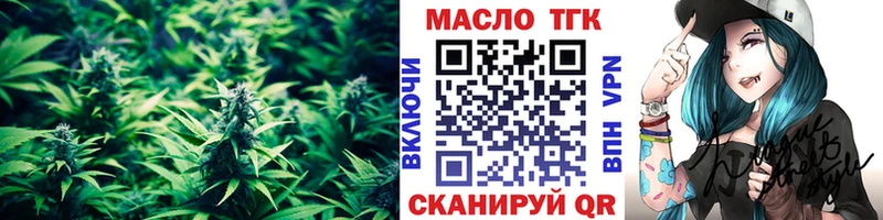 Дистиллят ТГК вейп с тгк  Шимановск 
