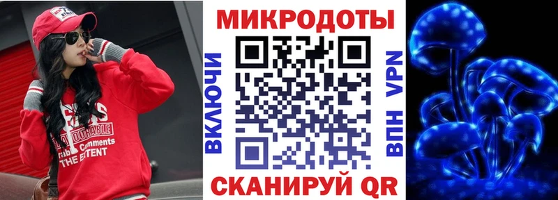 Галлюциногенные грибы Magic Shrooms  дарнет шоп  Шимановск 