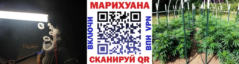 купить наркоту  Шимановск  Марихуана Ganja 